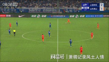 0-2蓉城小胜中超积分榜前4变！开元棋牌申花泰山3-3国安河南