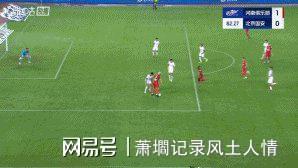 0-2蓉城小胜中超积分榜前4变！开元棋牌申花泰山3-3国安河南(图2)