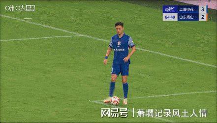 0-2蓉城小胜中超积分榜前4变！开元棋牌申花泰山3-3国安河南(图5)