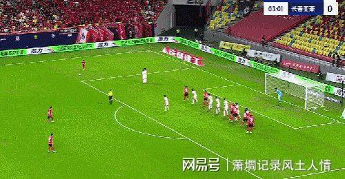 0-2蓉城小胜中超积分榜前4变！开元棋牌申花泰山3-3国安河南(图8)