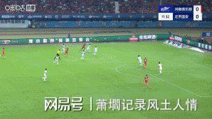 0-2蓉城小胜中超积分榜前4变！开元棋牌申花泰山3-3国安河南(图9)