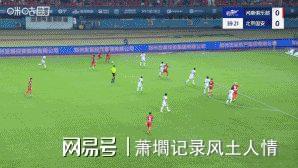 0-2蓉城小胜中超积分榜前4变！开元棋牌申花泰山3-3国安河南(图7)