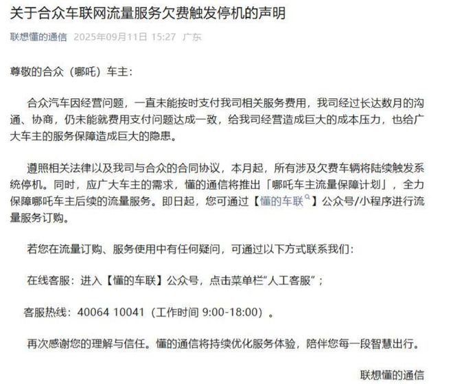 展闭幕长城董事长魏建军越野参赛开元棋牌车市周评｜ 大河国际车