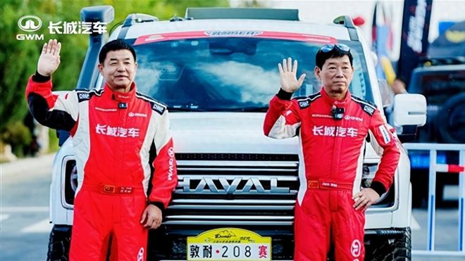 展闭幕长城董事长魏建军越野参赛开元棋牌车市周评｜ 大河国际车(图17)