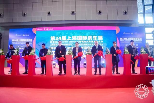 盛宴第24届上海国际房车展暨汽车潮流文化节亮相文博会开元棋牌网站2025长三角文博会|打造“房车+”跨界(图5) 盛宴第24届上海国际房车展暨汽车潮流文化节亮相文博会开元棋牌网站2025长三角文博会|打造“房车+”跨界(图5)