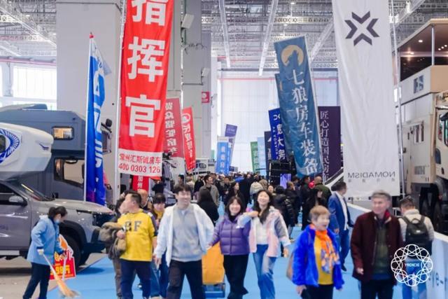 盛宴第24届上海国际房车展暨汽车潮流文化节亮相文博会开元棋牌网站2025长三角文博会|打造“房车+”跨界(图7) 盛宴第24届上海国际房车展暨汽车潮流文化节亮相文博会开元棋牌网站2025长三角文博会|打造“房车+”跨界(图7)