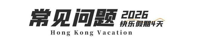 第二段徒步露营、打卡网红破边洲、游览塔门岛开元棋牌app深港跨年徒步丨香港麦理浩径(图9)