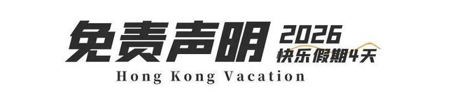 第二段徒步露营、打卡网红破边洲、游览塔门岛开元棋牌app深港跨年徒步丨香港麦理浩径(图13)
